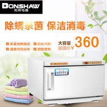 Bangxiang towel heating cabinet beauty salon foot bath sauna hotel bath towel cleaning cabinet commercial household cleaning counter cabinet