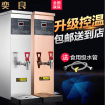 Green water edge Yiliang step water boiler Coffee milk tea shop Restaurant hotel automatic bar electric water machine