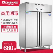 Bangxiang RTP698A-2 commercial high temperature tableware disinfection cabinet on the door 680L school restaurant stainless steel sterilization