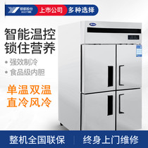 Yindu project four-door dual-Machine double-temperature refrigeration freezer air-cooled single-temperature quick freezer kitchen refrigerator-18 degrees
