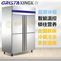 Stars Q1 0E4-GX four freezer commercial stainless steel vertical six 1 6E6-temperature refrigeration refrigerator