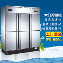 Tongbao ZB-1600L6A2 six door concealed tube double Machine double temperature freezer commercial refrigerated freezer hotel freezer