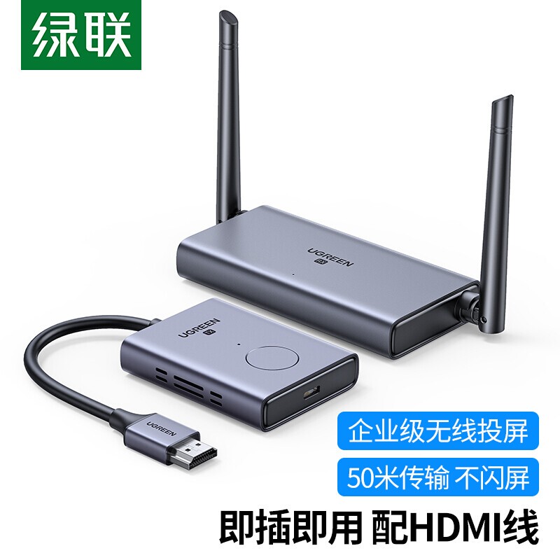 Greenlink Cm/506/507/586/625 HDMI Wireless Screen Projector Screen Mirroring Device Cm737/735 Greenlink Cm/506/507/586/625 HDMI Wireless Screen Projector Screen Mirroring Device Cm737/735