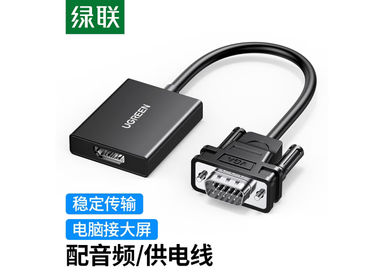 Greenlink Cm513 40213 Vga to HDMI Converter Audio Power Supply Video Adapter Mm106 50945