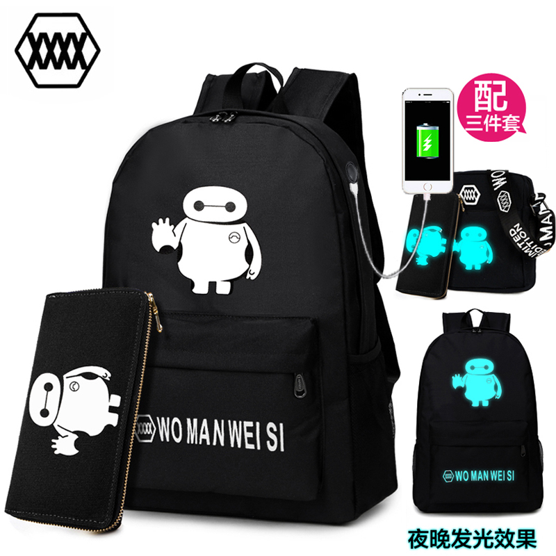 33445566 grade backpack boy primary school Korean version backpack big white trend 10 years old waterproof