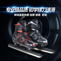 Boys and women ice knife shoes children beginning adjustable ice hocker knife thickening student speed skater to keep warm ice skate