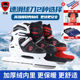 Men's and women's skate shoes, children's beginner adjustable ice hockey knife, thickened student speed skating knife, warm real ice skates