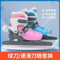 Heat ice knife shoes boys and girls beginning to adult professional warmth adjustable skating skater skater skater