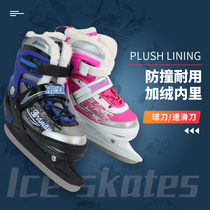 Heat ice knife shoes boys and girls beginning to adult professional warmth adjustable skating skater skater skater