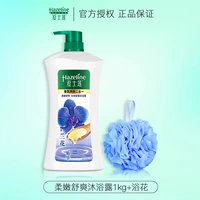 Нежное освежающее масло, орхидея