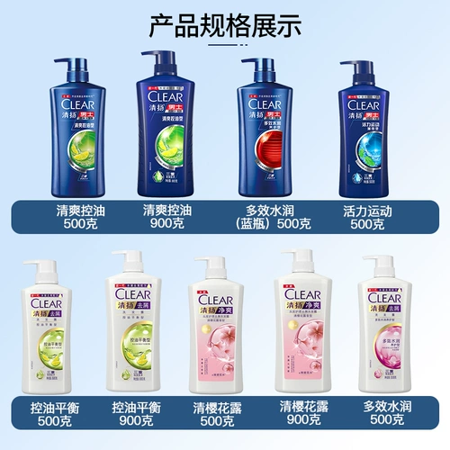 Шампунь, комплект, придает объем, удаление перхоти, против зуда, контроль жирного блеска