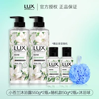 Xiao canglan 550g*2+бесплатные случайные 50 г*2 бутылки