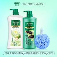 Освежающий шампунь, шарик для ванны, удаление перхоти, 750г