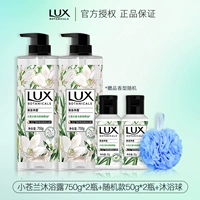 Xiao canglan 750g*2+бесплатный случайный 50G*2 бутылки