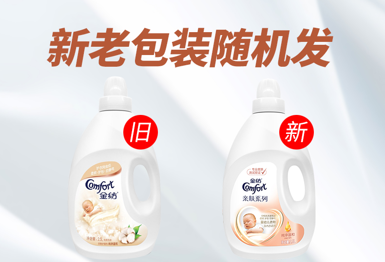 Vàng quay quần áo tinh khiết và nhẹ quần áo chất chăm sóc chất làm mềm chất làm mềm chống tĩnh điện lâu dài gia đình - Phụ kiện chăm sóc mắt dung dịch vệ sinh ngoại thất ô tô
