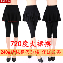  Spring and summer square dance clothing new three-point trouser skirt female Latin dance short skirt pants dance practice dance pants