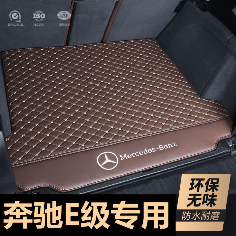 15 15 16 17 18 19 19 2021 New Old Bins E300L E260L E200L E200L trunk mat