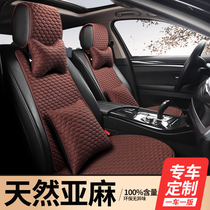 Linen car seat cushion Honda Guandao URV 10th generation Accord CRV New Civic XRV Binzhi four seasons universal seat cushion
