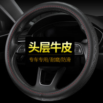 First layer cowhide steering wheel cover Audi A4L A6L A3 Q2L Q3 Q5L Q7 A5 leather car handle cover