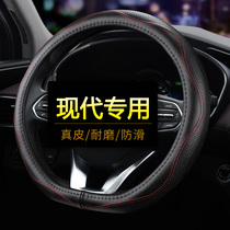 Hyundai Festa led Sonata ix35 Mingtu New Shengda Tucson Yuedong Angxino leather steering wheel cover