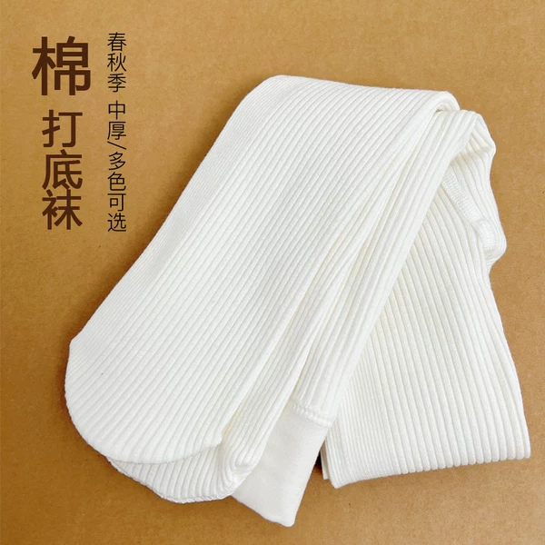 Товары от 袜袜哈米屋