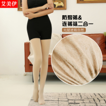 Autumn and winter anti-wolf socks two-in-one safety pants thick flesh color light leg artifact plus velvet skin color stockings pantyhose women