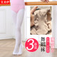 Girls dance socks thin stockings students white pantyhose