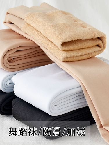 Детские флисовые колготки, бархатные белые демисезонные леггинсы