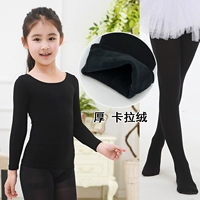 Черный топ+черные носки [hou kaola Velvet]