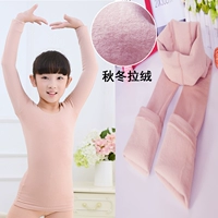 Цвет кожи топ+кожа девять очков [осень и зима/тонкий бархат]