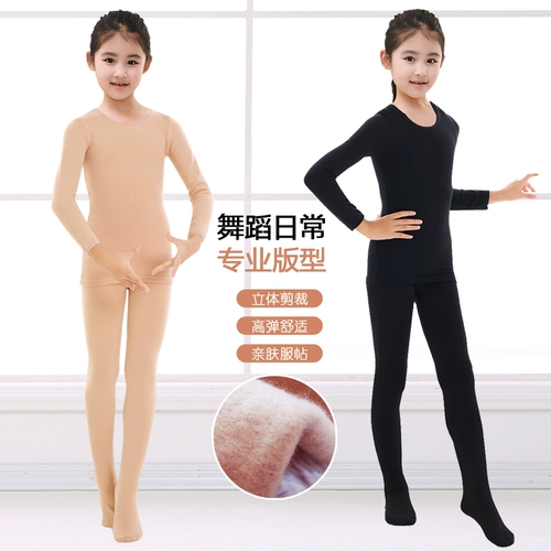 Детское приятное телу невидимое нижнее белье подходит для мужчин и женщин, осенний костюм, телесного цвета, в обтяжку