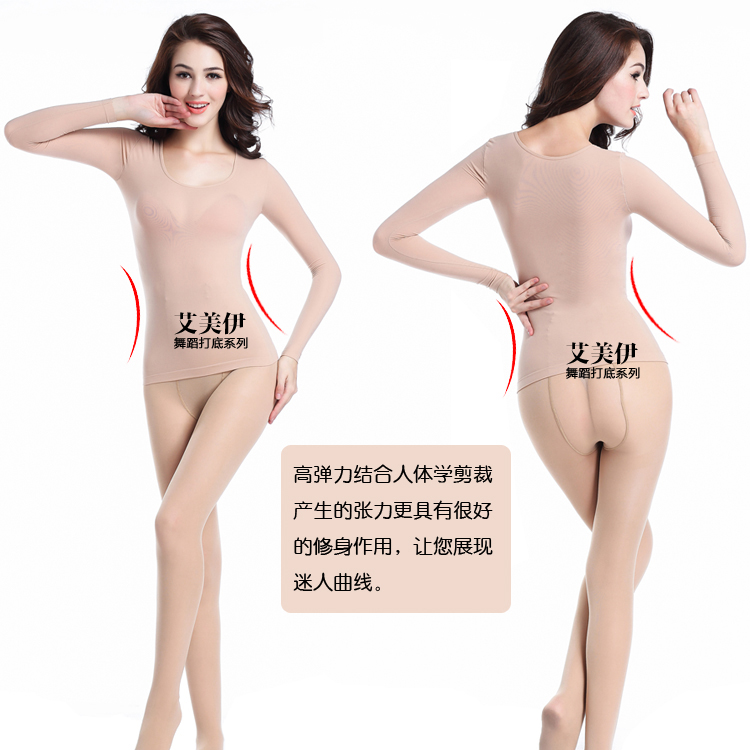 Chính hãng siêu mỏng da vô hình hàng dệt kim nhảy đáy áo liền mạch thịt màu tights trang phục khiêu vũ dài tay áo