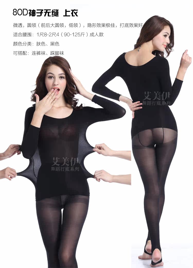 Body sexy - Ref 647601 Image 14
