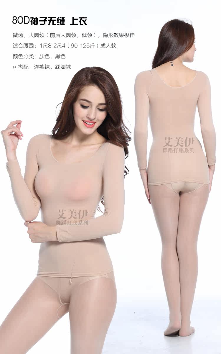 Body sexy - Ref 647601 Image 13