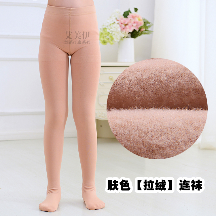 Mùa thu và mùa đông áo trẻ em màu da thịt cộng với nhung dày màu sắc khiêu vũ trang phục biểu diễn quần áo bó sát thực hành chặt chẽ trang phục tết cho bé