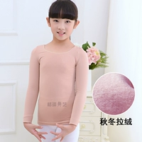 Тон тона кожи [осень/зима/тонкий флис]