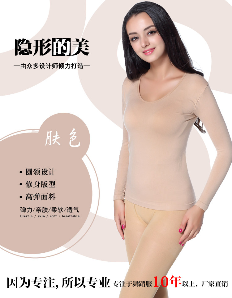 Body simple - Ref 650667 Image 4