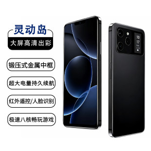 Шинэ үндэсний татаас 5G Hua Mat 70Pro том дэлгэц Pur 80 Chang 90 хэт улаан туяаны алсын удирдлагатай Nov ухаалаг утас