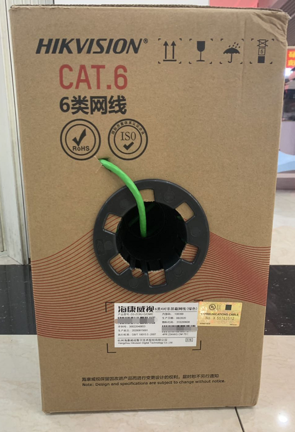 SeaConway view supersix types of non-shielded indoor Internet wire poe surveillance photographic lens network route oxygen-free copper network engineering