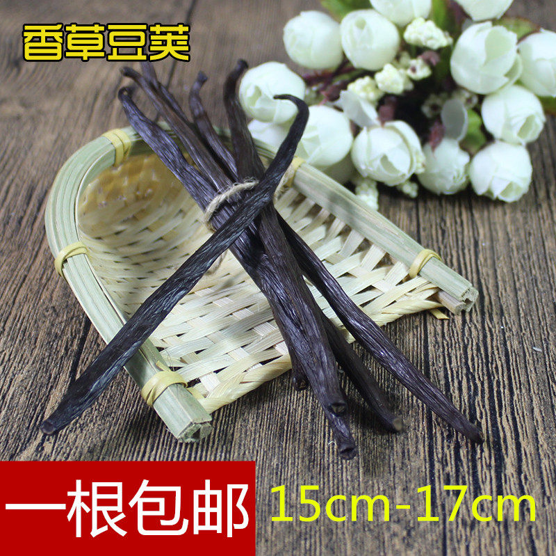 Vanium rods Vanium pods Vanium pods Madagascar vanilla pods 1 packing spice baking raw materials