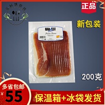 Ham sliced Spanish Serrano ham 200g handmade slices with nectar melon red wine ready-to-eat