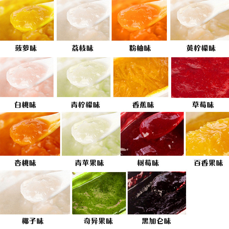 French imported strawberry mango white peach fruit fruit fruit fruit fruit mud sauce 25 kinds of 250 g jam