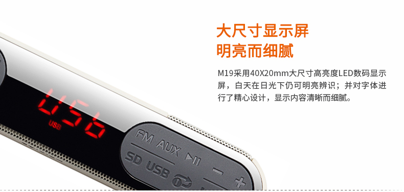 Edifier / walker Loa thẻ M19 radio cầm tay mini player mini walkman nhỏ - Máy nghe nhạc mp3 máy nghe nhạc craven