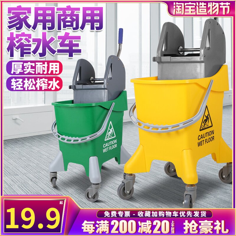 Baiyun thickened single bucket water squeezer Hand pressure pier cloth bucket Household commercial mop bucket Squeeze dry bucket Hotel Tussah water truck