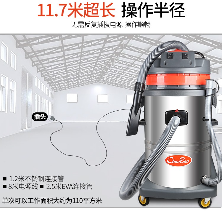 Máy hút bụi công nghiệp Chaobao CB60-2 công suất cao 60L nhà máy thương mại 2000W nhà máy hấp thụ nước ướt và khô - Máy hút bụi máy hút bụi tự động