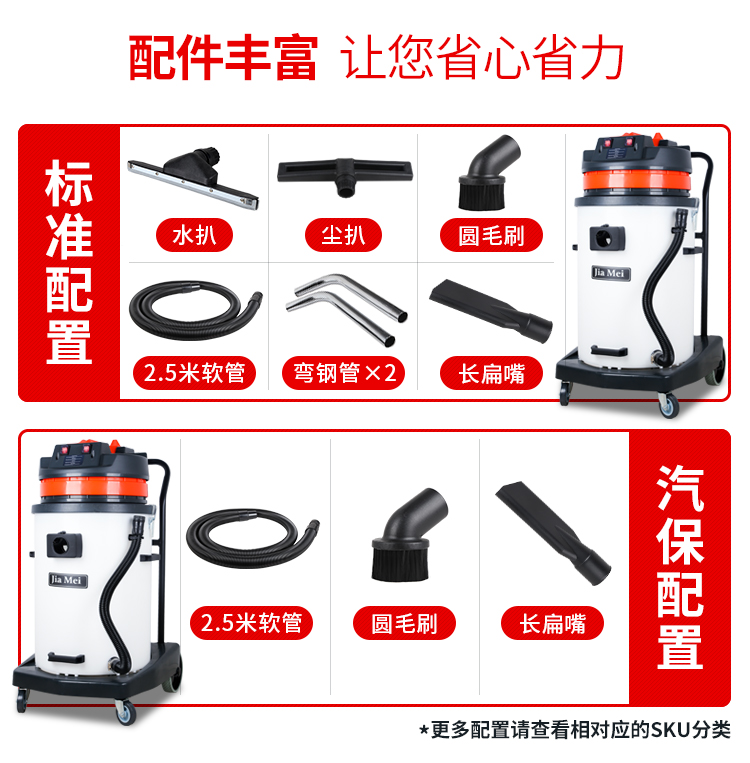 Baiyun Jiamei BF581A Kỹ thuật Máy hút bụi mạnh mẽ Xe công suất cao Ô tô Xưởng công nghiệp Máy hút bụi - Máy hút bụi xiaomi roborock gen 2