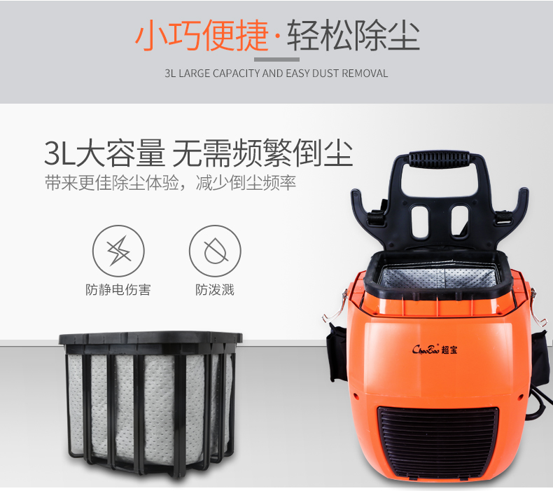 Máy hút bụi lưng Chaobao BXC2A 1000W đeo vai cõng trên cao cầu thang máy khoan cầm tay 3L - Máy hút bụi máy hút bụi stanley