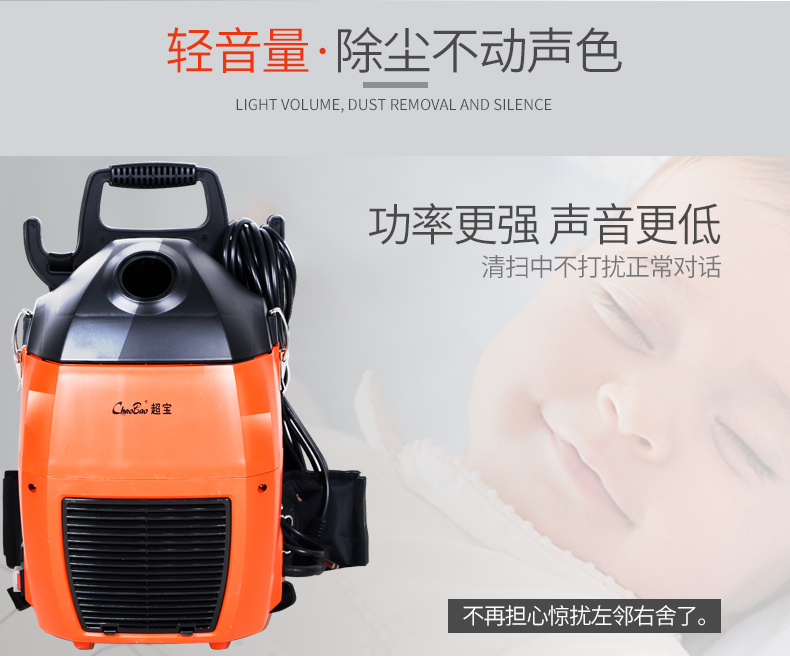 Máy hút bụi lưng Chaobao BXC2A 1000W đeo vai cõng trên cao cầu thang máy khoan cầm tay 3L - Máy hút bụi máy hút bụi stanley