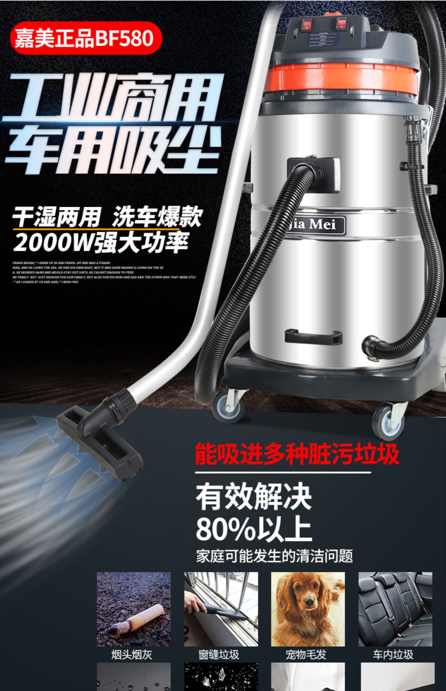 may hut bui tu dong Baiyun Jiamei BF580 máy hút bụi công nghiệp lớn máy hút nước mạnh mẽ nhà máy khách sạn rửa xe khách sạn 70L - Máy hút bụi máy hút bụi jk8