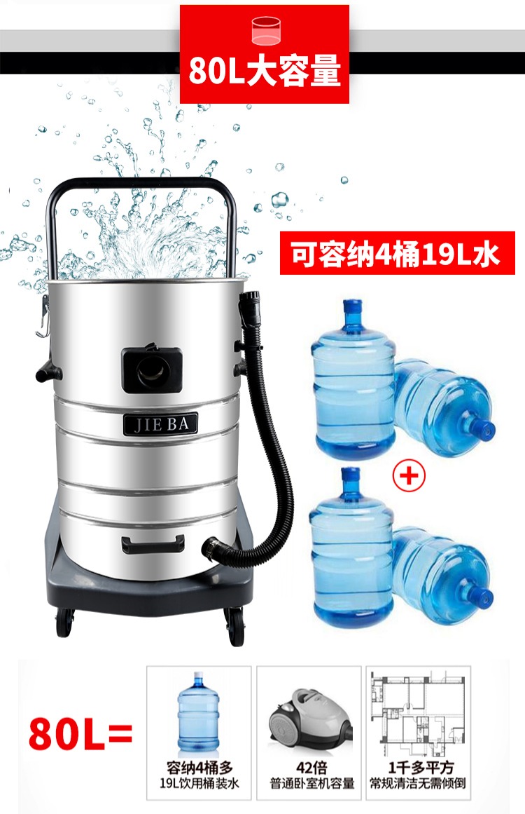 máy hút bụi sharp Máy hút bụi công nghiệp Jiamei BF585-3 công suất cao 3000W xưởng xưởng máy hút bụi loại thương mại 80L máy hút bụi hons